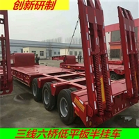液压爬梯 三线六桥低平板半挂车 优势凸显