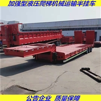 狼狈式低平板半挂  低平板拖挂车生产厂家报价