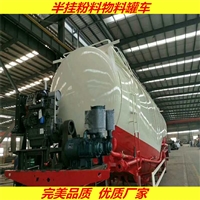 轻体粉粒物料罐车 粉煤灰运输罐车价格 环保达标 