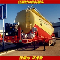 45方粉料物料罐车 矿石粉运输罐车