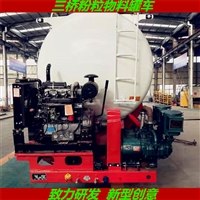 厂家推荐 40方粉料物料罐车 45方下灰罐半挂车 公告品牌