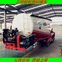 35立方粉料物料罐车 石灰粉半挂罐车  加工定制价格 