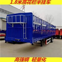 高强轻体高栏挂车 花栏半挂车 出厂价格图片