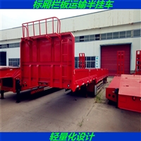 13米马槽半挂运输车 2.55米宽高低板栏板半挂车 碟刹气囊桥新规