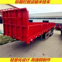 三桥栏板半挂车国标尺寸 13米直梁栏板半挂车 高强板轻量化