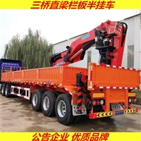 13米轻型栏板半挂 60公分厢板半挂车 品质如一