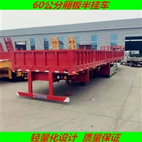 13米直梁栏板半挂车 市场价格点击查询