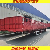 40吨标厢侧翻自卸车 配置价格相关介绍