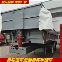 9.5米电动篷布后翻自卸车 价格及款式图片