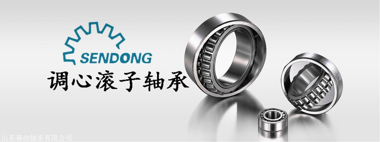 进口轴承ger轴承打样机轴承精度7004atyp4