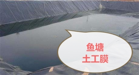 鸡西表面无麻点荷花池防渗 产品介绍