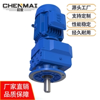 工厂供应TRF48齿轮减速机  GRF57齿轮减速箱宸麦出售 