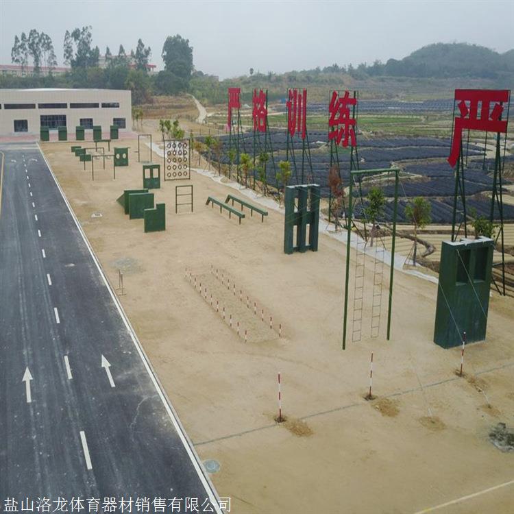 鄂尔多斯单杠厂家 400米障碍低桩网厂家批发