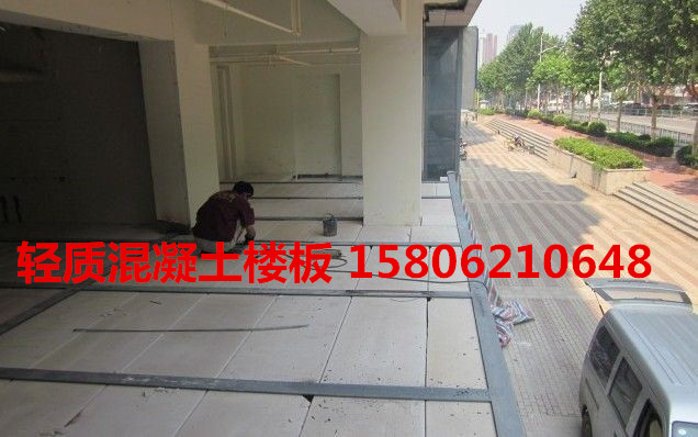 杭州钢结构隔层、ALC轻质楼板
