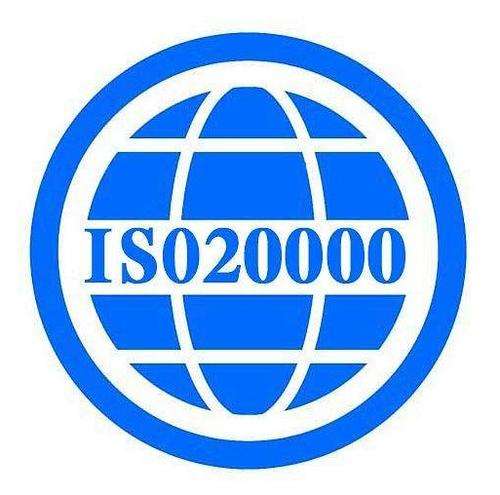 ISO20000 Ϣϵ Աѵ