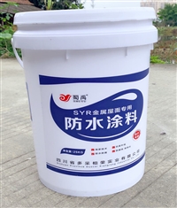 全国销售厂房彩钢顶专用SYR金属屋面防水涂料