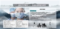 A型紅外熱像儀，體溫快速篩查報警