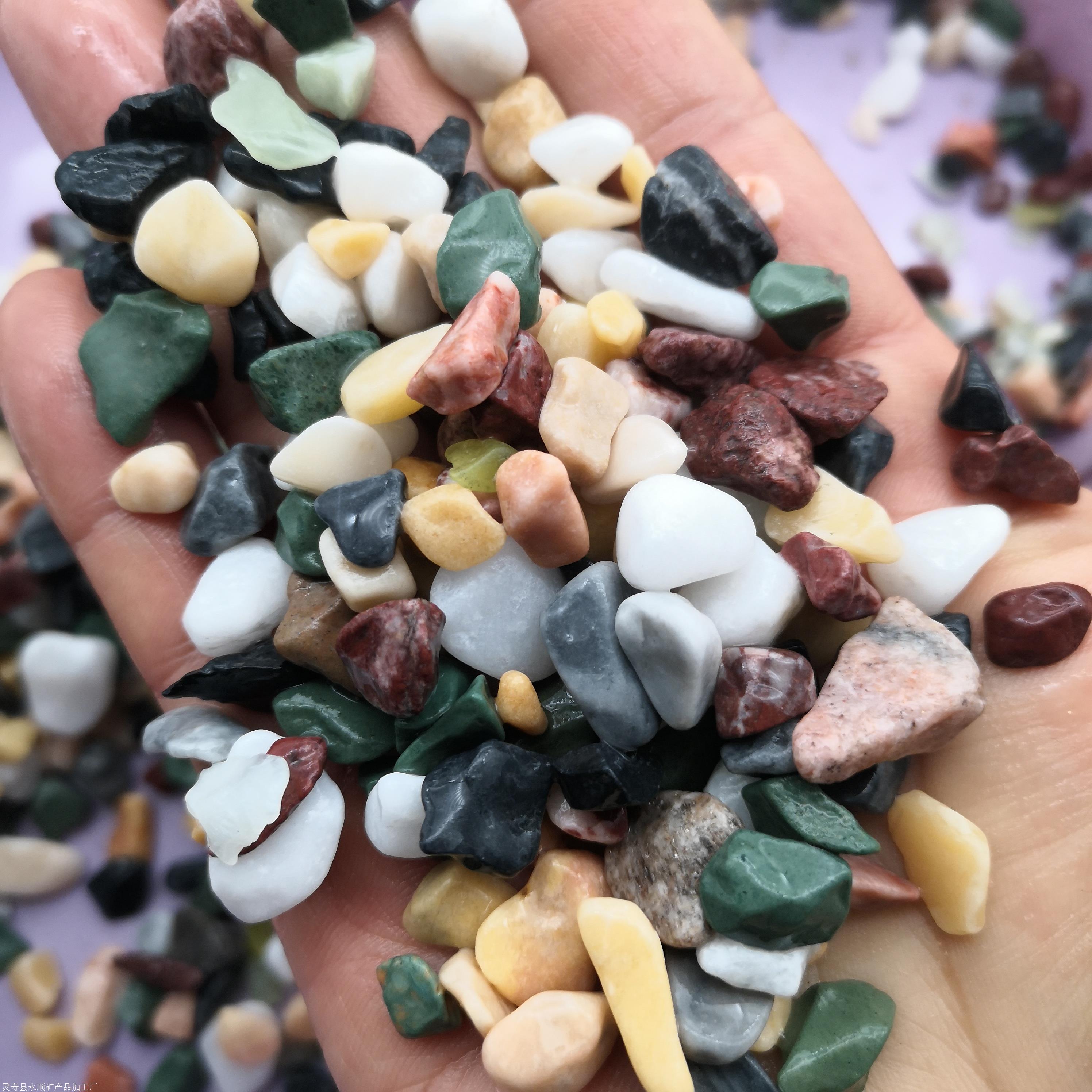 鱼缸用水族彩色石子价格 河北彩色石子批发