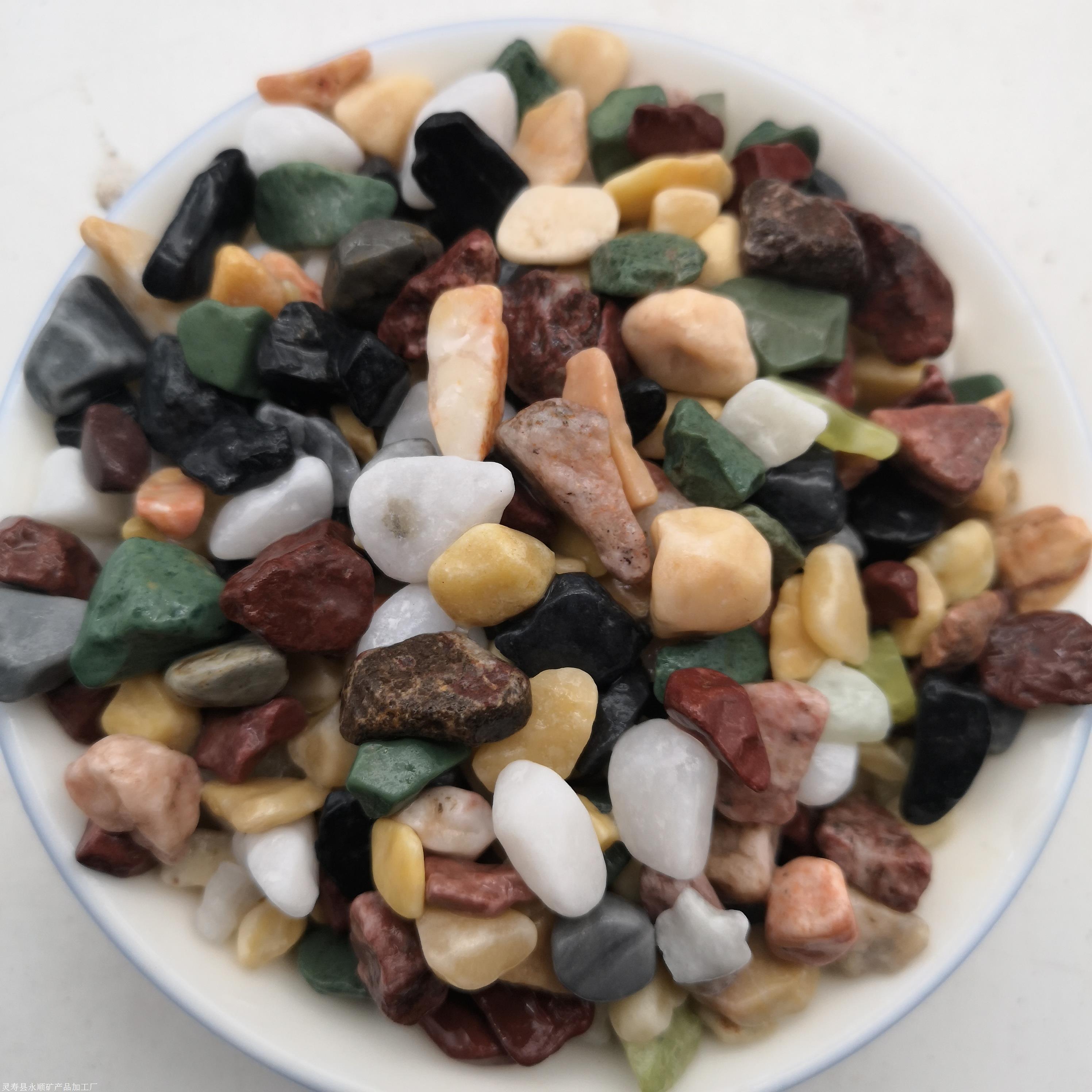 彩色石子多钱一吨 永顺彩色石子厂家报价