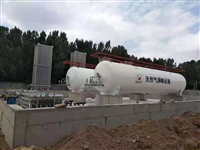 60立方卧式LNG储罐报价方案 低温储罐施工要求 厂家良心打造