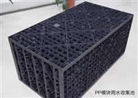 雨水收集再利用海绵城市案例分析