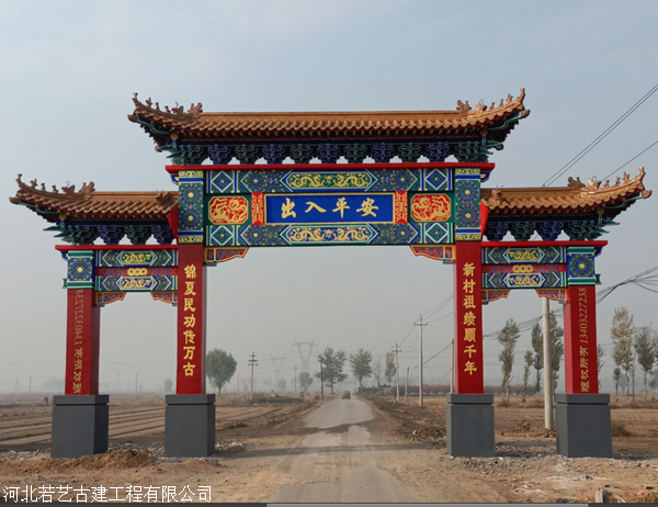 首頁 建材 景觀工程 景觀工程項目 河北若藝門樓廠家