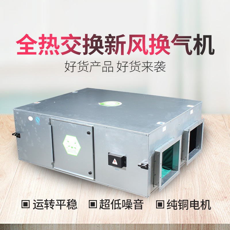 德州凯亿空调设备有限公司