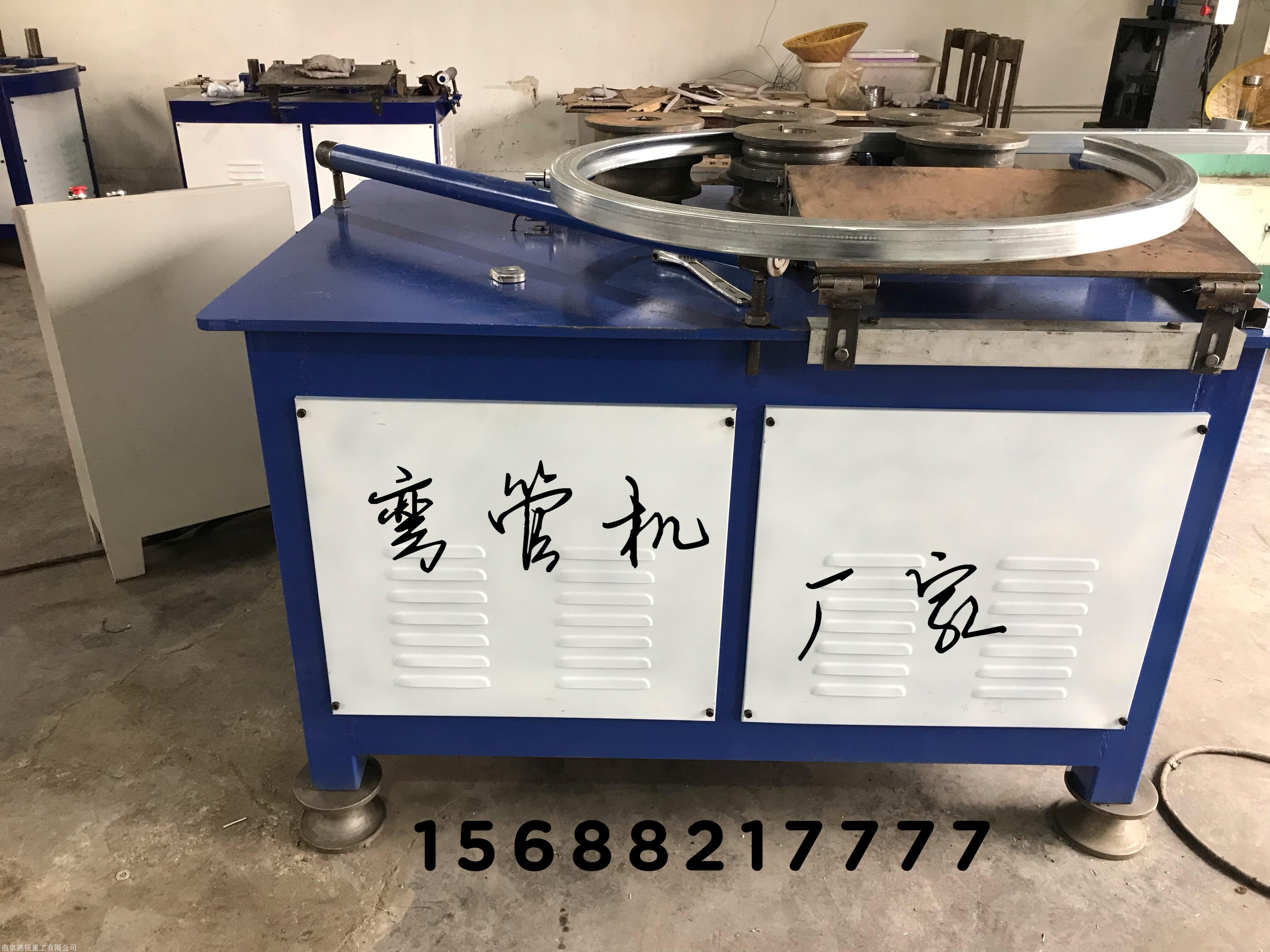 大型弯管机 方管弯管机 折弯机厂家