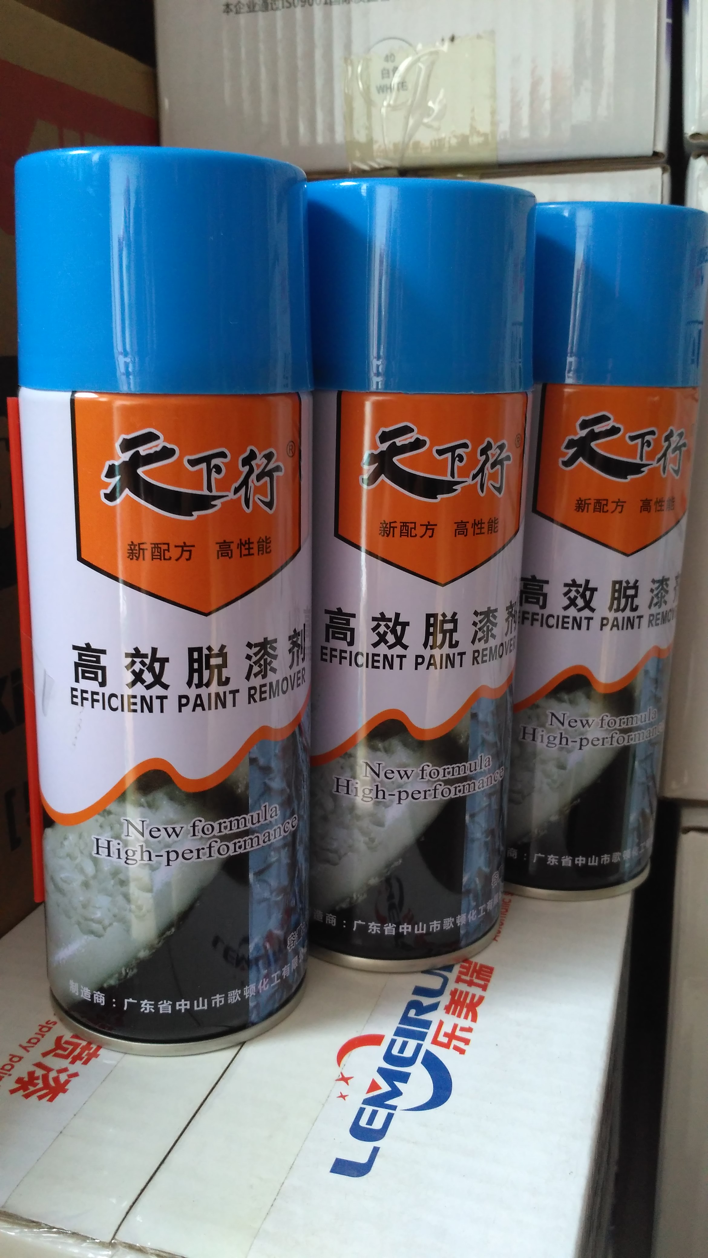 乐美瑞高效脱漆剂