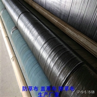 室外抗晒防草布厂家批发,果园铺盖除杂草,透水保湿防虫害,质有保