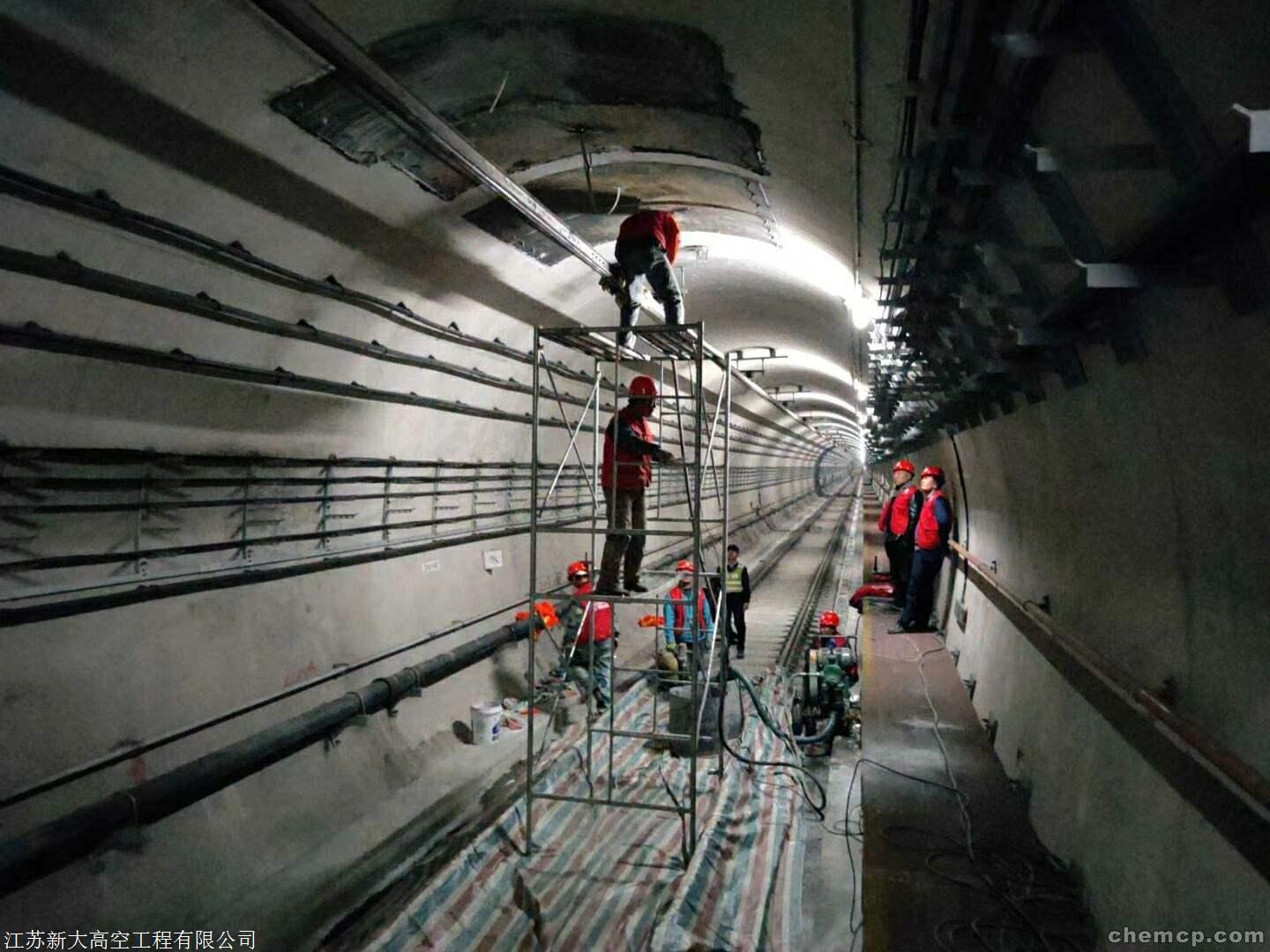 山嶺隧道,連拱隧道,寒區隧道,岩溶隧道,城市地鐵,沉管隧道等堵漏工程