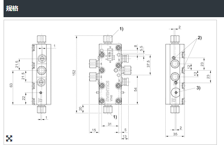 740系列的AVENTICS两位五通换向阀操作