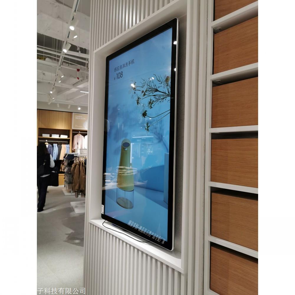 南京多恒新款酒店广告机