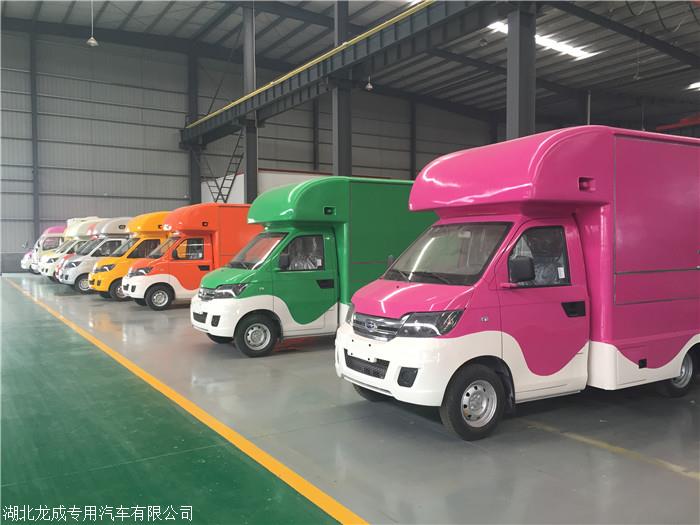 青海五菱快餐車品牌展示車配置參數