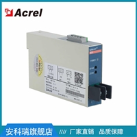 安科瑞BD-AI2电流变送器输出2路DC4-20MA或0-5V