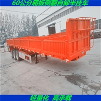 11米侧翻自卸半挂车 普洱 产销量迅猛增长