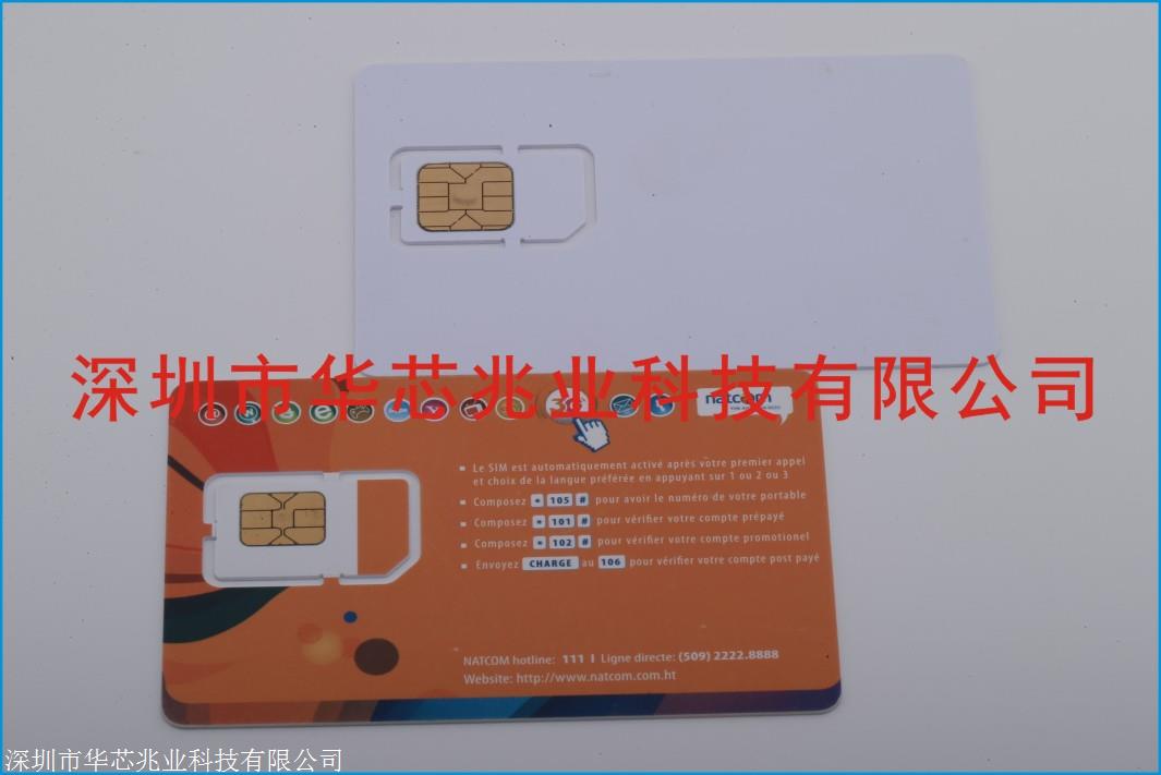 LTE测试卡_手机测试白卡工厂_热情服务