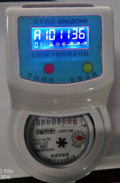 学生公寓宿舍IC卡水控机、节水控制器