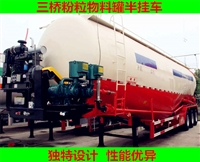 轻体粉粒物料罐车 40立方散装水泥罐车 市场走势明朗