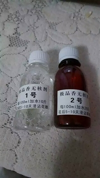 着色香葡萄硬轴药 出售着色香葡萄苗闭花药 无核剂 膨大剂