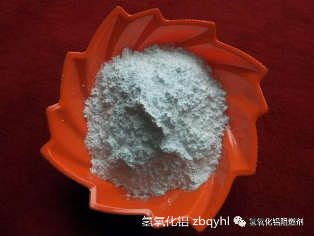 淄博厂家高白10微米氢氧化铝阻燃剂