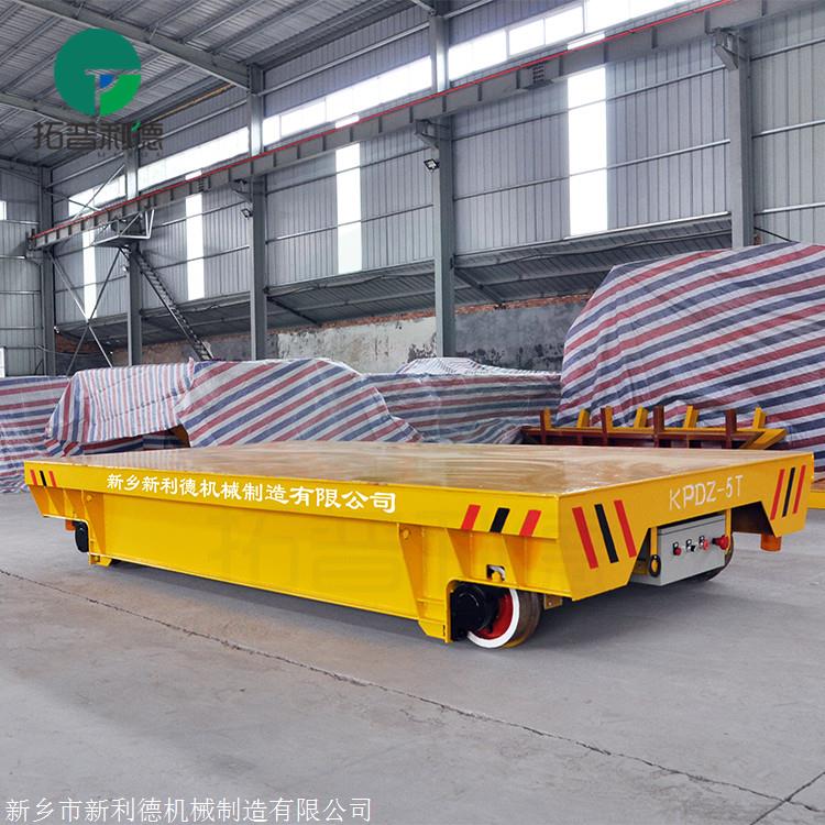 小型轨道车平板车运输车耐火材料电动平车kpt12t轨道平车