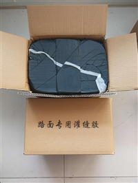 公路灌缝胶的性能指标