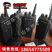 供应 防爆对讲机价格 厂家直供 防爆对讲机 防爆对讲机 欢迎选购