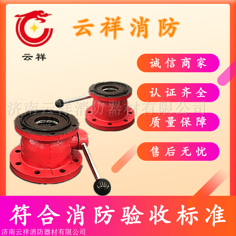消防水炮专用防冻消防球阀 消防管路球阀开关
