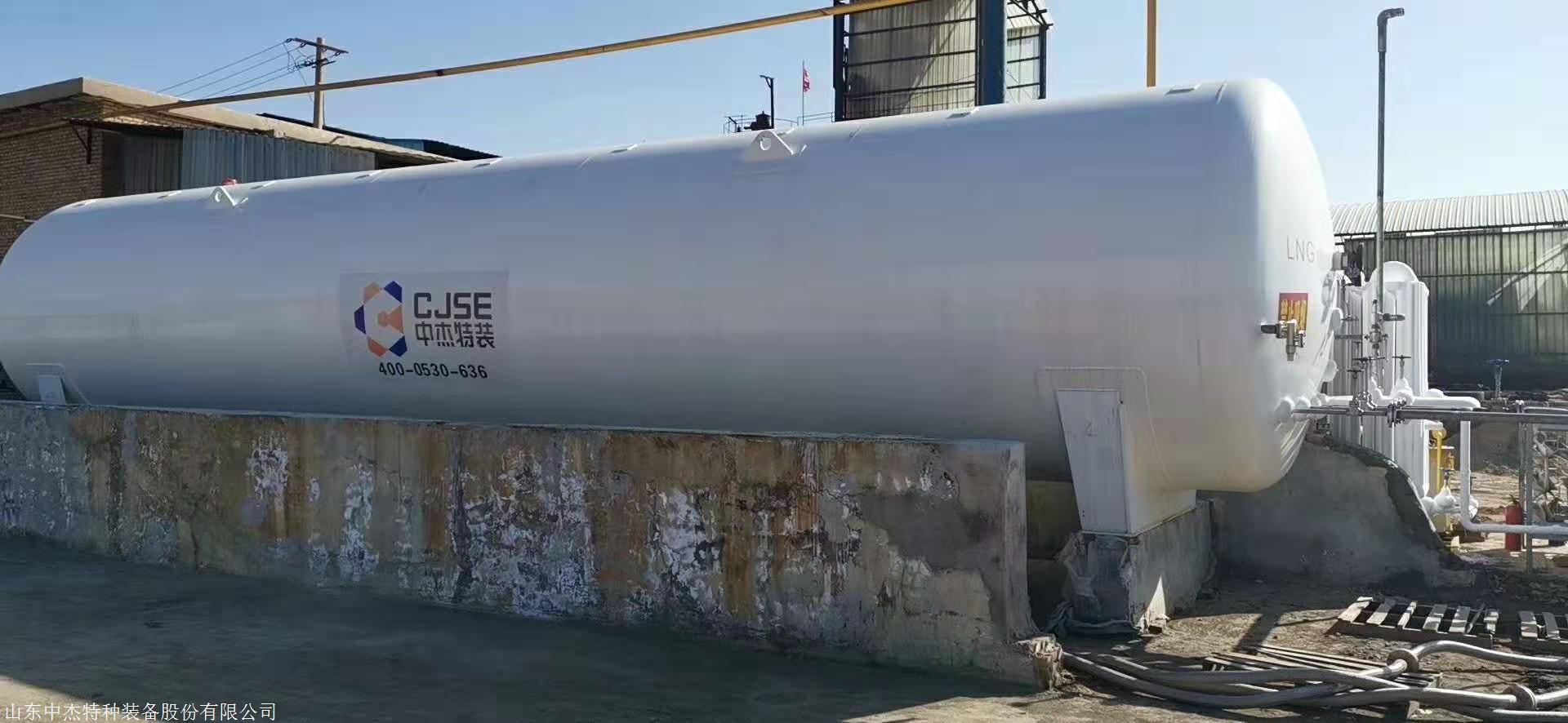 小型液化天然气储罐生产基地 lng液化天然气储罐报价方案