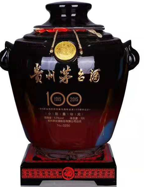 回收2005年茅台酒-深圳回收茅台酒-茅台酒回收联系方式