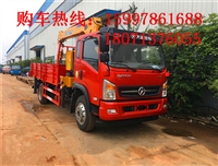 大运6.3吨随车吊