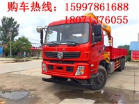 东风后八轮12吨随车吊