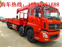 东风天龙前四后八12吨随车吊